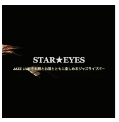 Star eyes jp