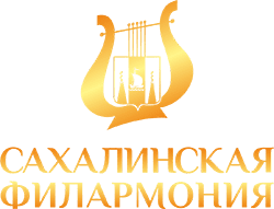 Sachalinsk Philharmonic Hall/Южно-Сахалинская филармония, Russie